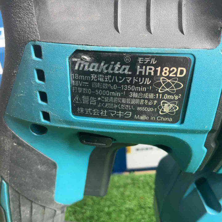 ★マキタ(makita) 18mmコードレスハンマドリル HR182DZKV【草加店】