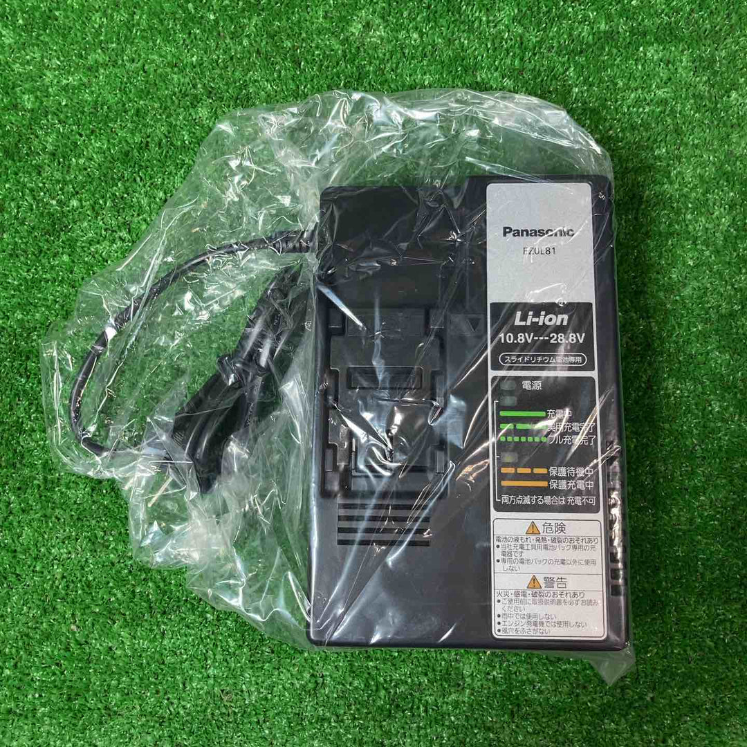 ★パナソニック(Panasonic) 急速充電器 EZ0L81【岩槻店】
