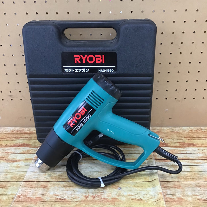 〇リョービ(RYOBI) ホットエアガン HAG-1550【川崎店】