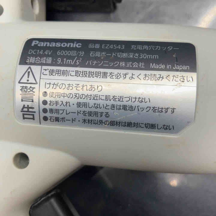 パナソニック(Panasonic) コードレス角穴カッター EZ4543LS2S-B【川越店】