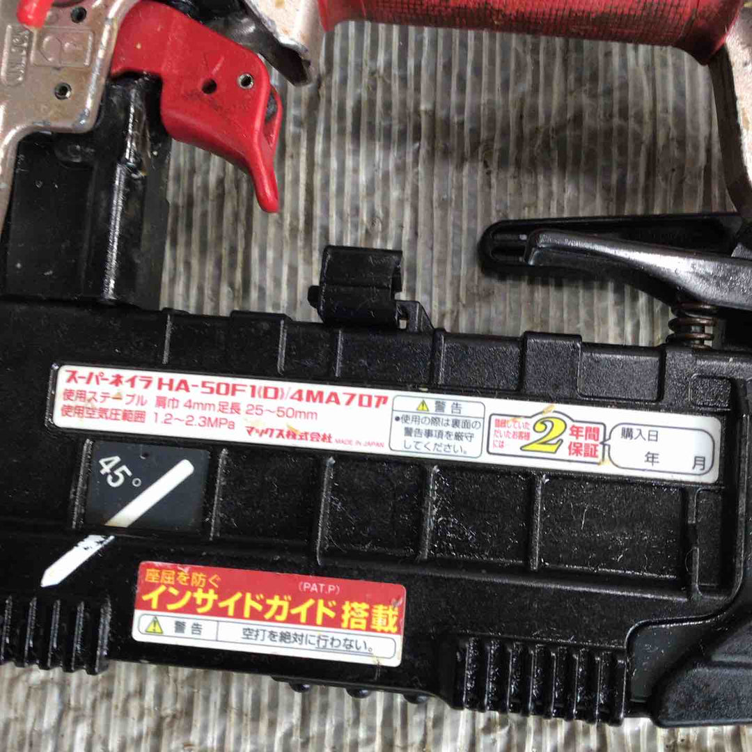 マックス(MAX) 高圧フロアタッカ HA-50F1(D)/4MAフロア 床材 留め付け フローリング材 下地材 構造用合板【越谷店】