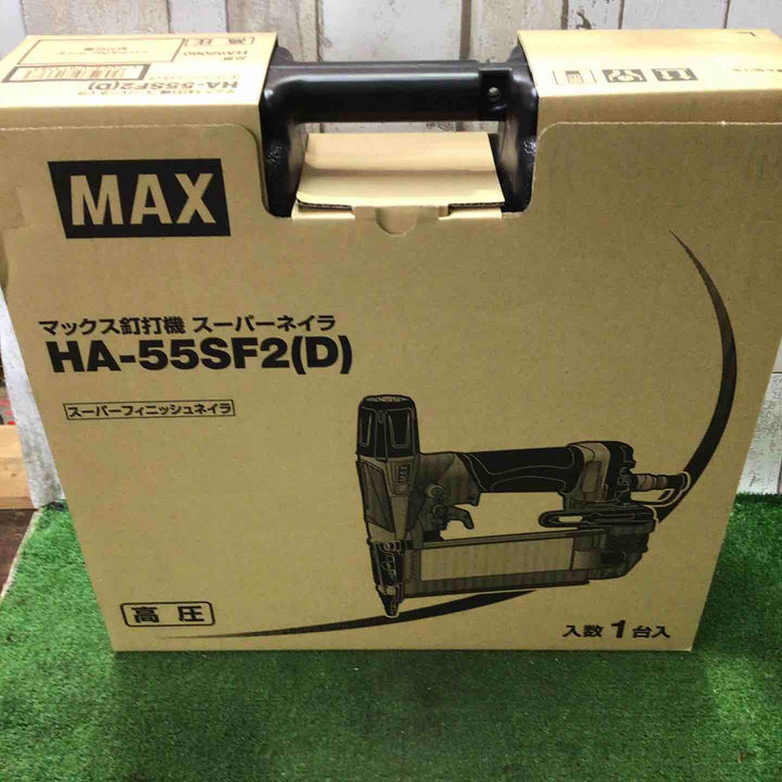 ★マックス(MAX) 高圧フィニッシュネイラ HA-55SF2(D)【町田店】