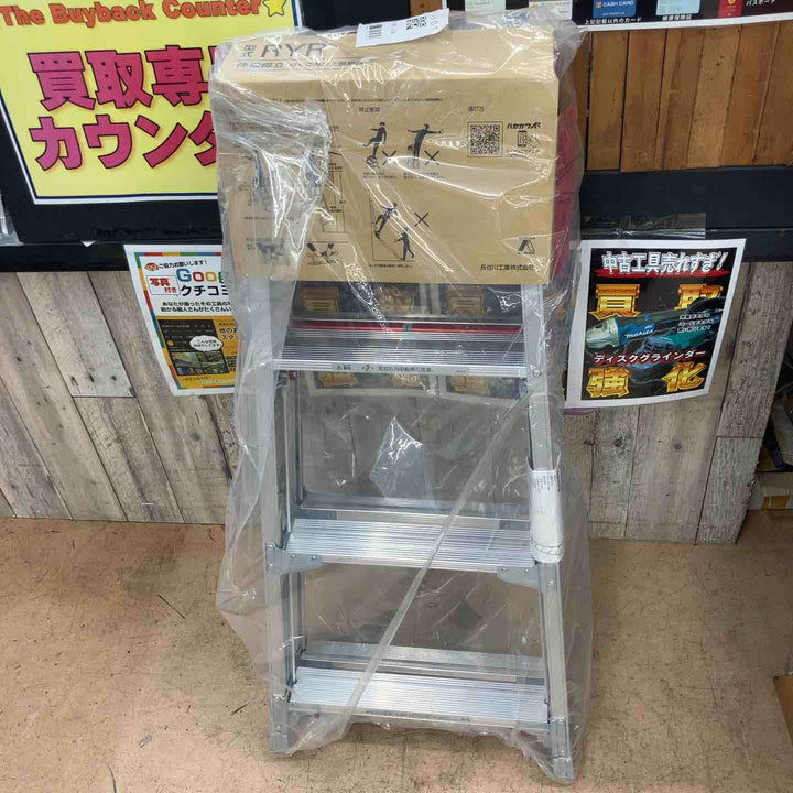 【未使用(店頭展示品)】ハセガワ(Hasegawa) はしご兼用伸縮脚立 RYRB-12【東大和店】
