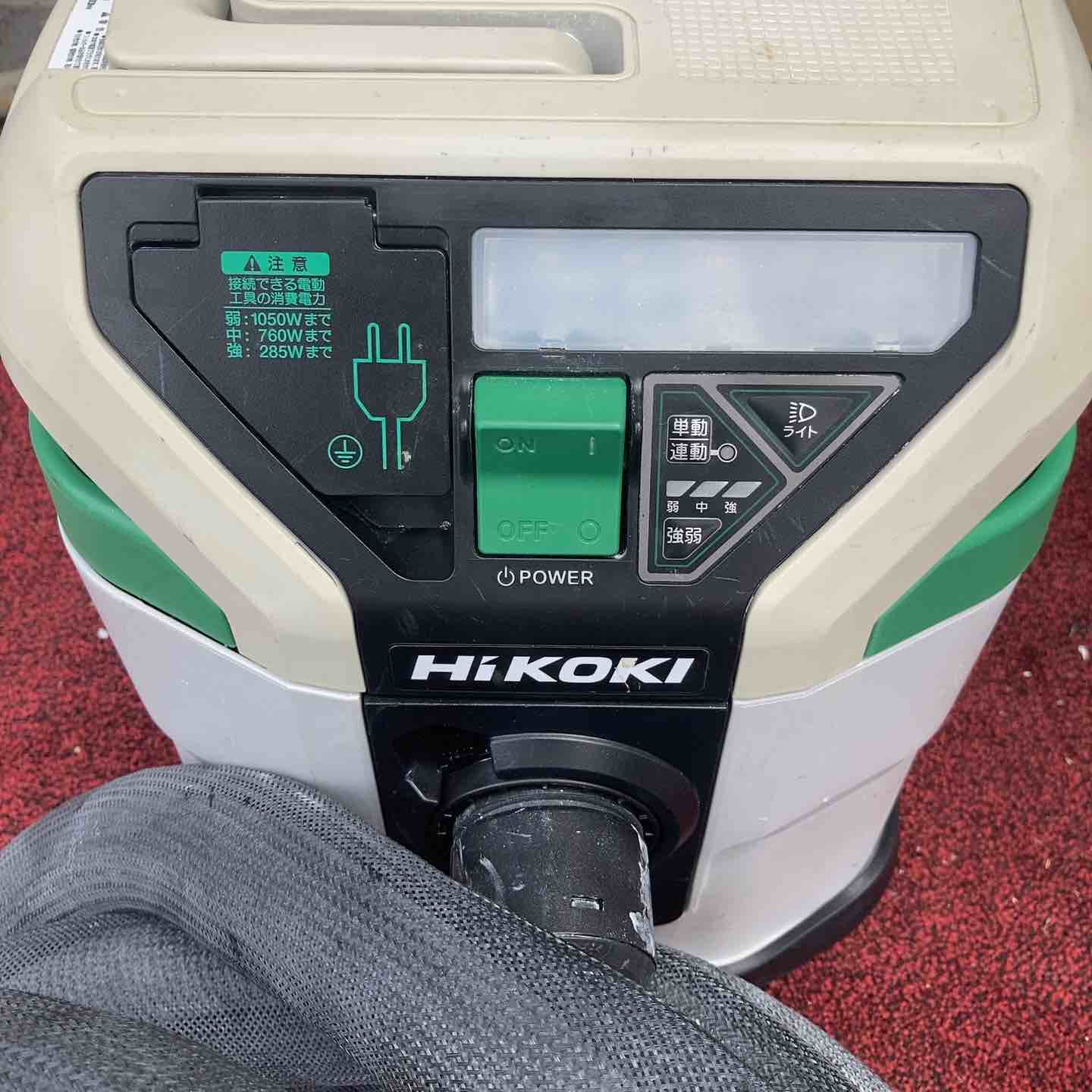 ◇HiKOKI(ハイコーキ) 電動工具用集じん機 粉じん専用 集じん容量15L
