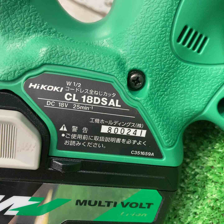ハイコーキ(HIKOKI ※旧:日立工機) コードレス全ネジカッター CL18DSAL(LXPK)【町田店】