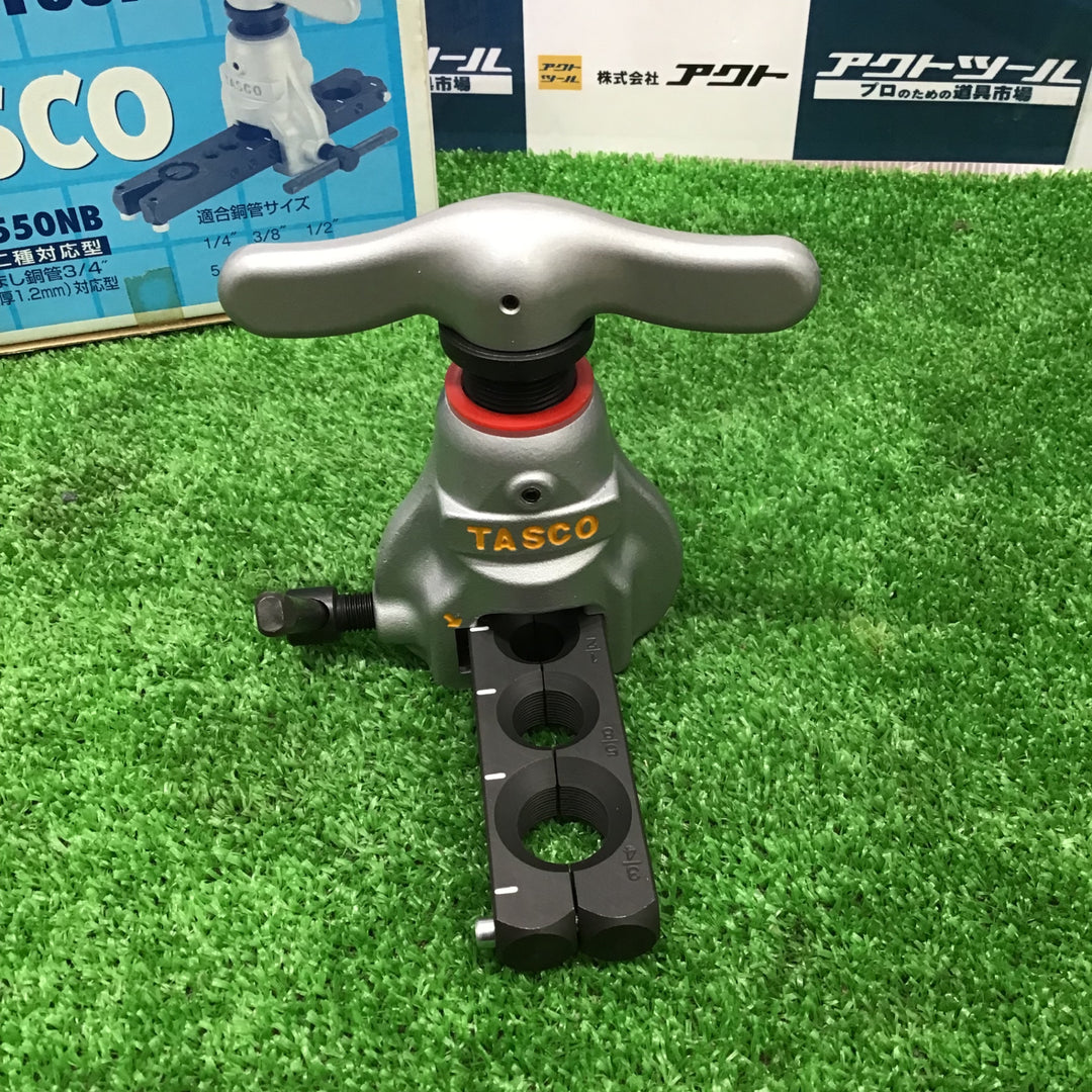 〇TASCO (タスコ) フレアツール TA550NB【草加店】