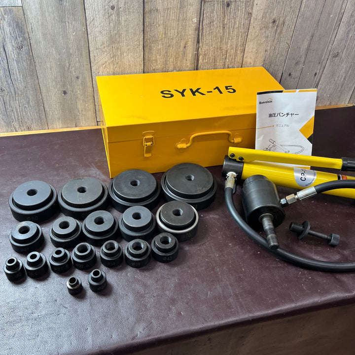 【中古品】Bonvoisin 油圧パンチャー CP-180/SYK-15 ダイス18個付き【東大和店】