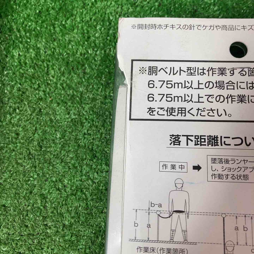 【未使用品(未開封)】ポリマーギヤ 胴ベルト型二丁掛け用追加ランヤード 常時巻取り DRFNC-51S-NB 3個セット【岩槻店】