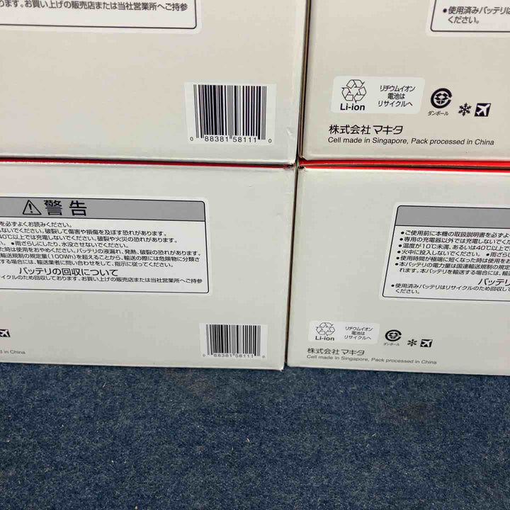マキタ リチウムイオンバッテリー 40V/5.0Ah BL4050F 4個セット【八潮店】