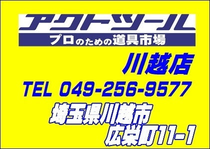 ヤマハ(YAMAHA) ポータブル発電機 EF900FW_50Hz 定格出力0.7kVA 箱・説明書なし【川越店】