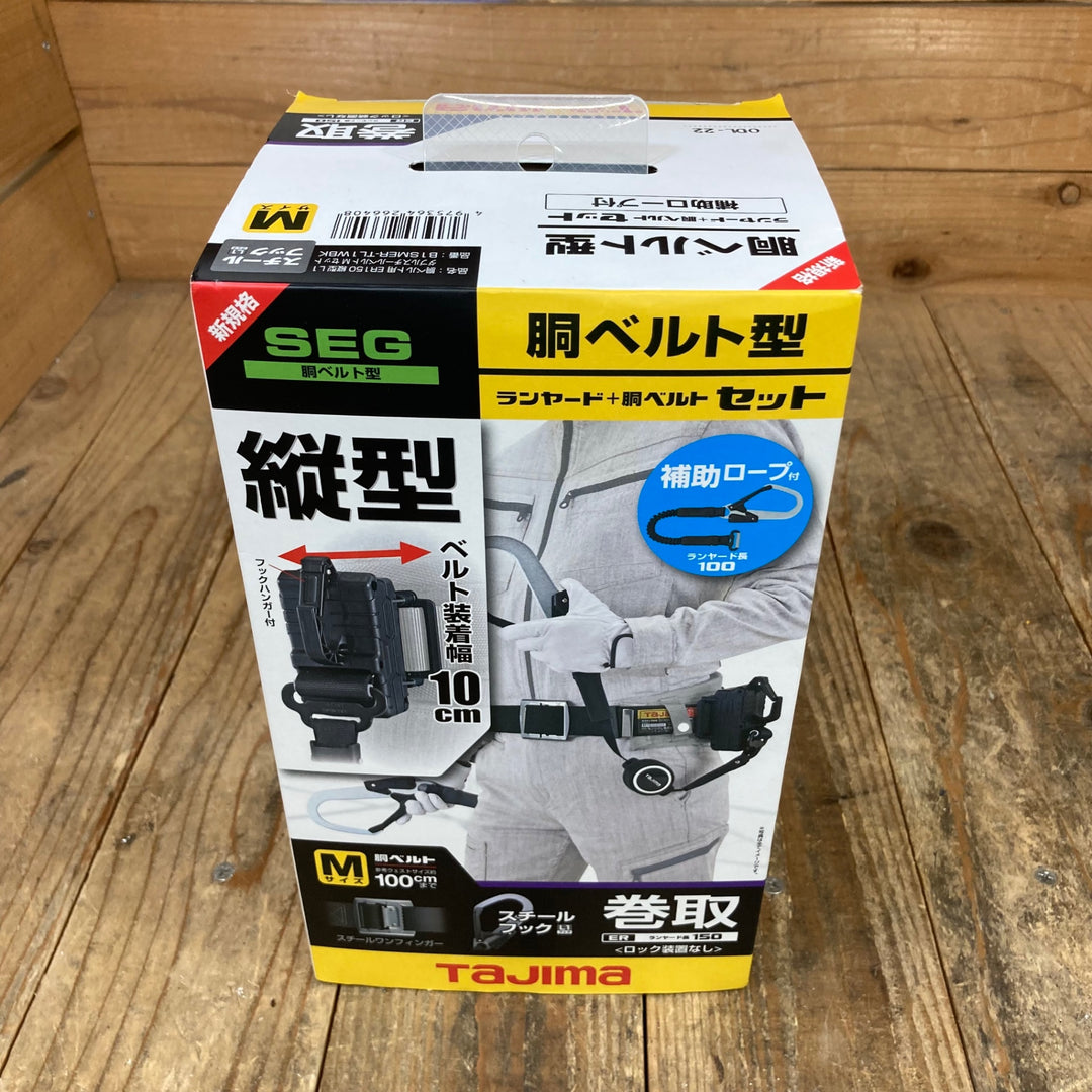 ○TJMデザイン 胴ベルト用 ER150縦型L1ダブル スチールベルトMセット B1SMER-TL1WBK【所沢店】