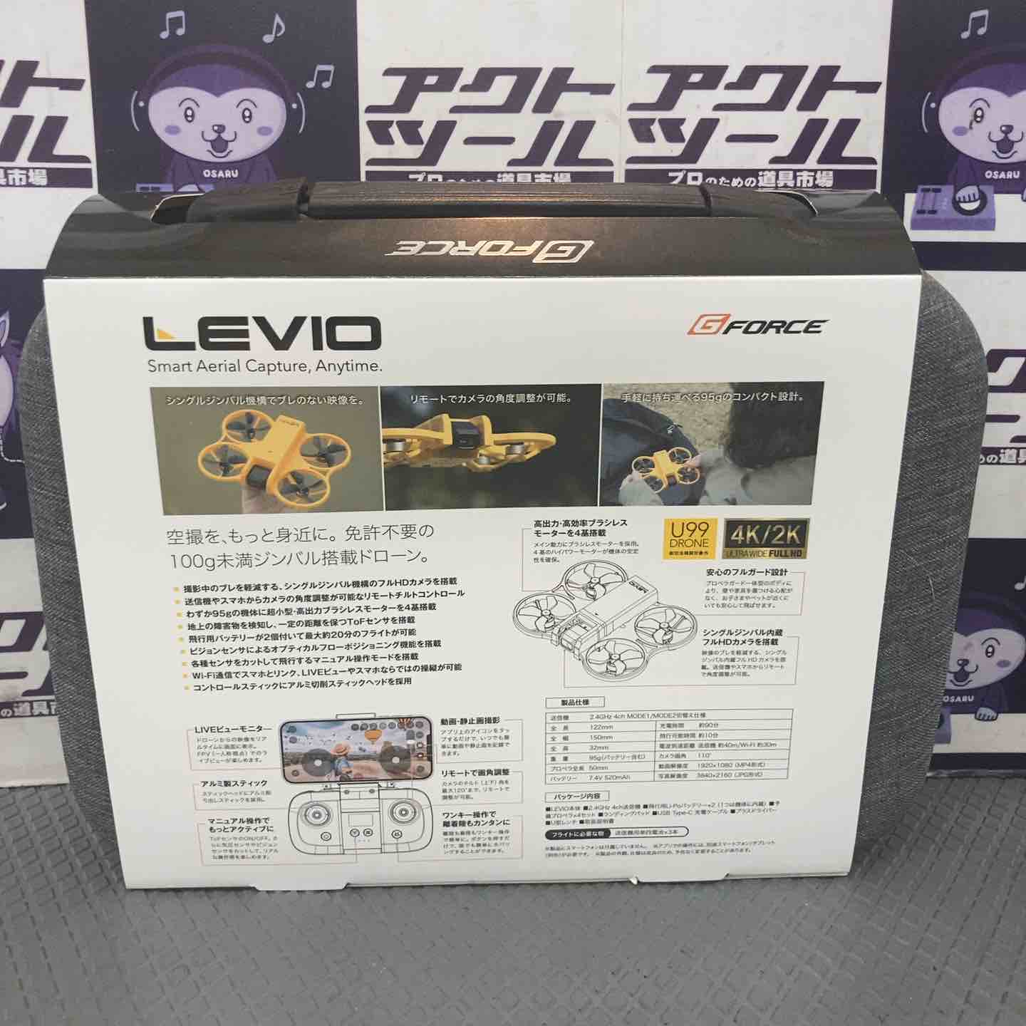 【中古品】Ｇ－ＦＯＲＣＥ 100g未満ジンバル搭載ドローン GB470【所沢店】 中古品】G－FORCE 100g未満ジンバル搭載ドローン GB470【所沢店