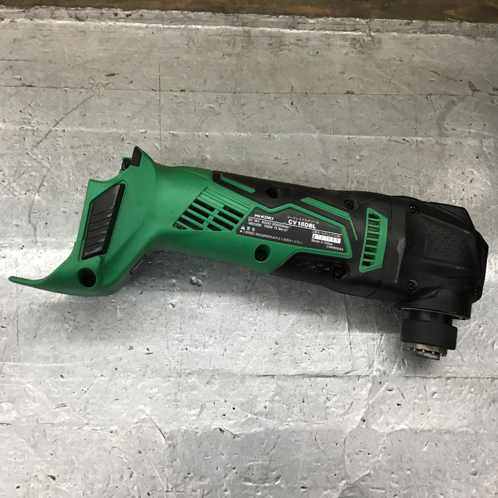 ☆ハイコーキ(HIKOKI ※旧:日立工機) コードレスマルチツール ☆ハイコーキ(HIKOKI ※旧:日立工機) コードレスマルチツール