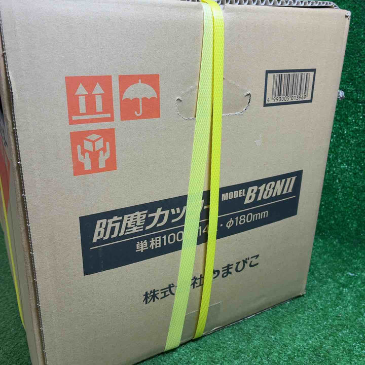 新ダイワ(Shindaiwa) 180mm 防塵カッター B18N2-F (B18NⅡ) チップソーカッター【藤沢店】