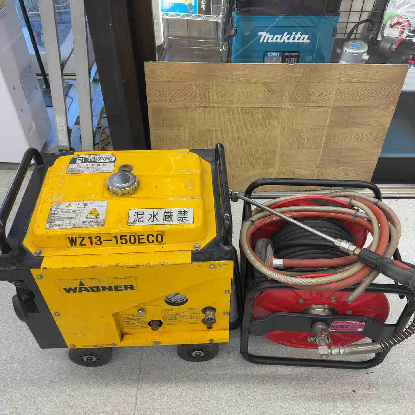 WZ13-150ECOⅡ 高圧洗浄機本体　ワグナー　業務用　給排水ホース セット 防音軽量コンパクト型高圧洗浄機 WZ13-150NEOS-2 高圧ホース20mセット