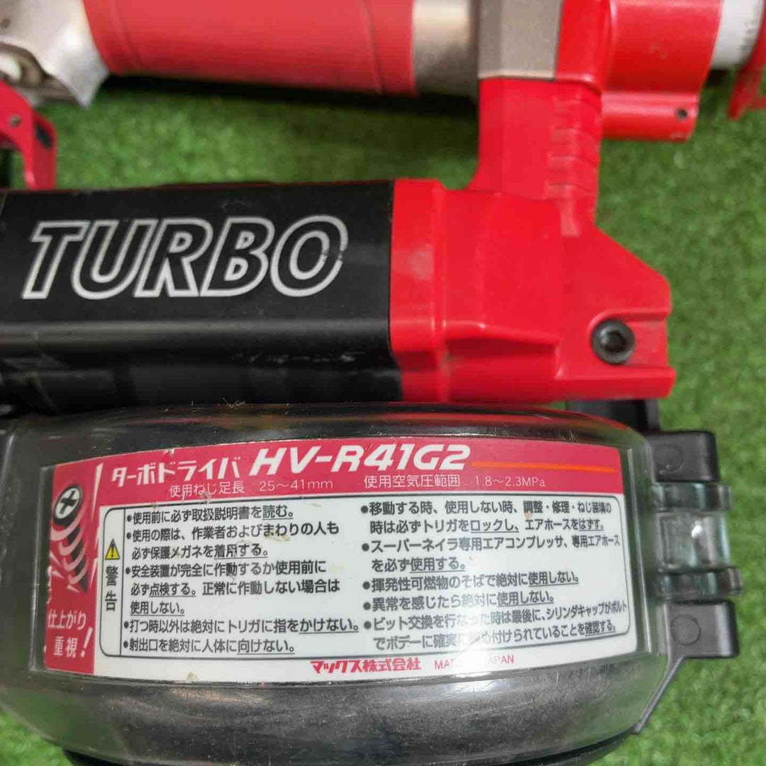 マックス(MAX) 高圧エアネジ打ち機 HV-R41G2【藤沢店】