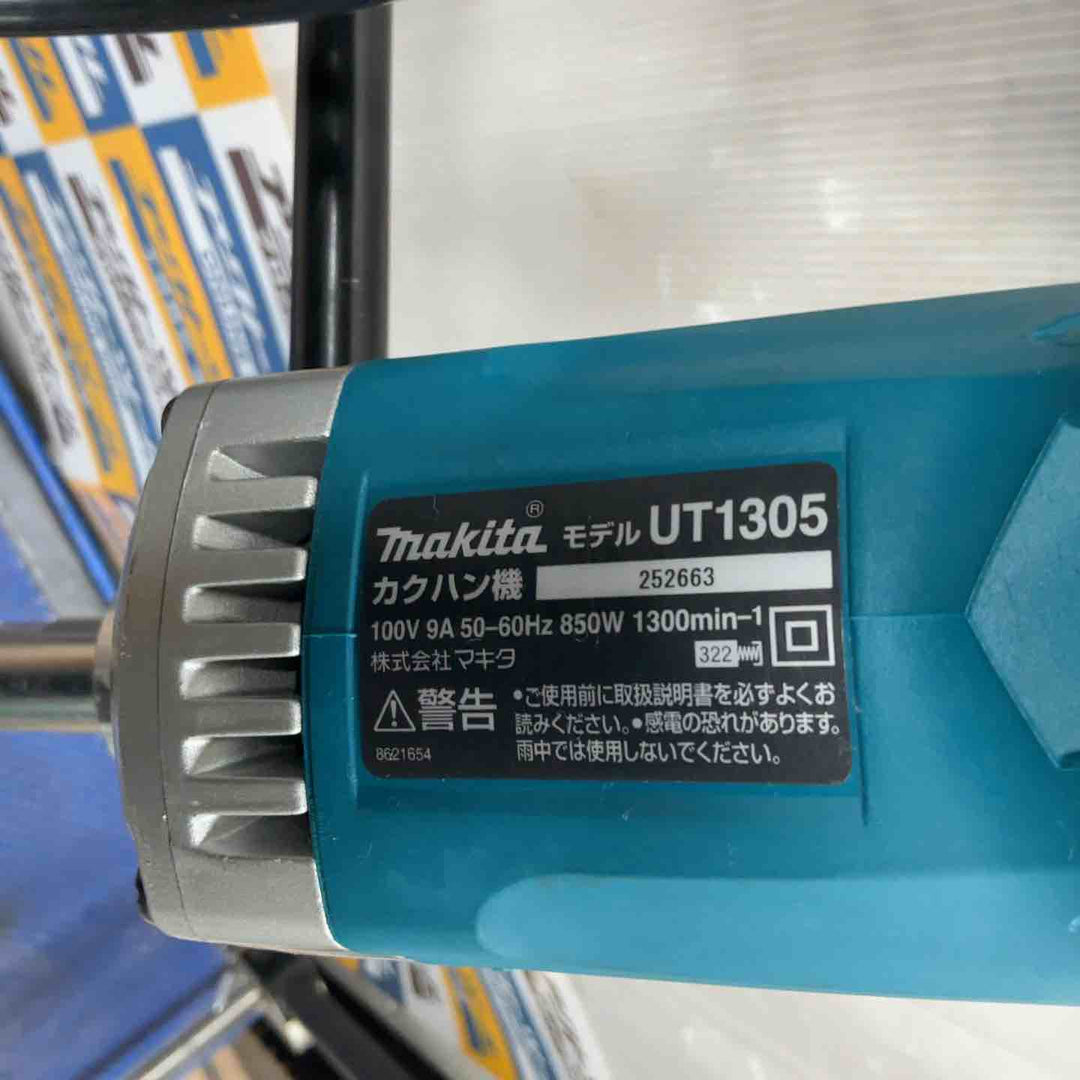 ☆マキタ(makita) コンクリートかくはん機 UT1305【草加店】