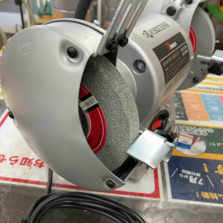 京セラ リョービ RYOBI 卓上グラインダ TG-61 両頭グラインダー 【鴻巣店】