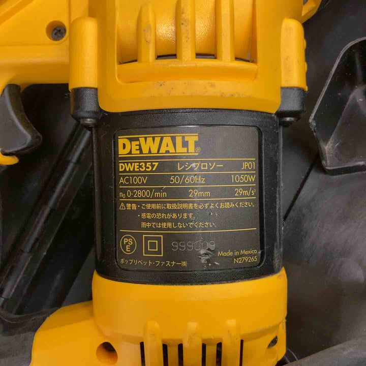 ◇デウォルト DWE357K コンパクトレシプロソー【川崎店】