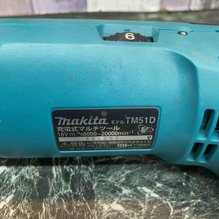 ★マキタ(makita) コードレスマルチツール TM51DZ【八潮店】