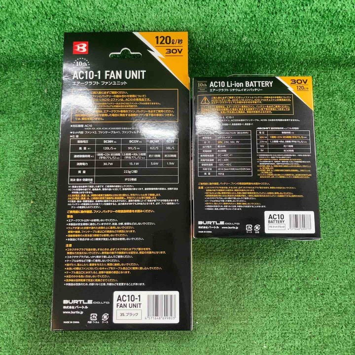 ◇バートル(BURTLE) 30V空調服用ファン&バッテリーセット モデル： AC101SET(AC10/AC10-1)【川崎店】