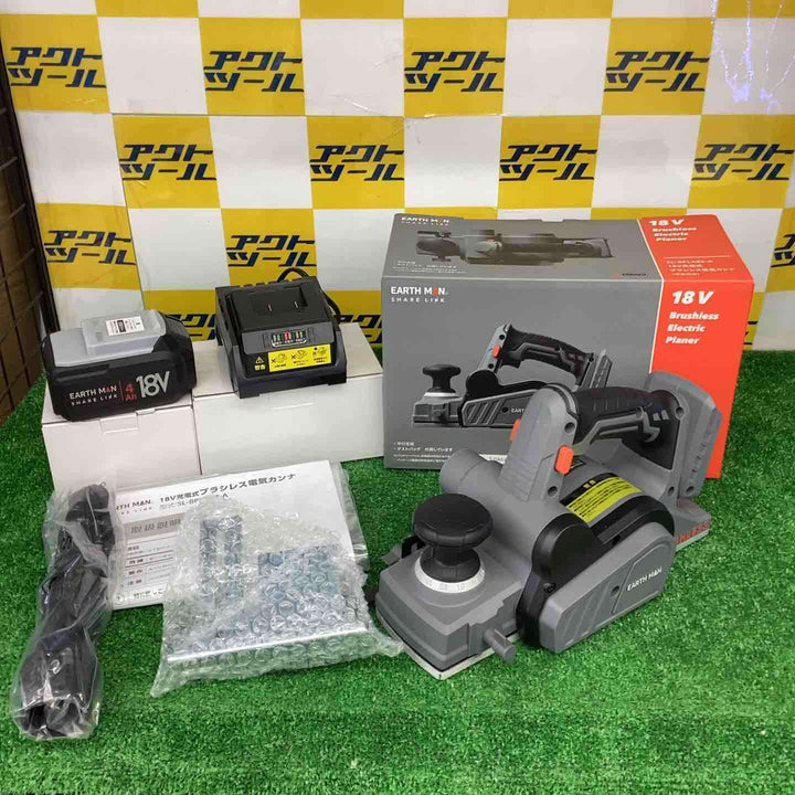 ◇EARTH MAN SHARE LINK 18V充電式ブラシレス電気カンナ SL-BPLA82-AS【越谷店】