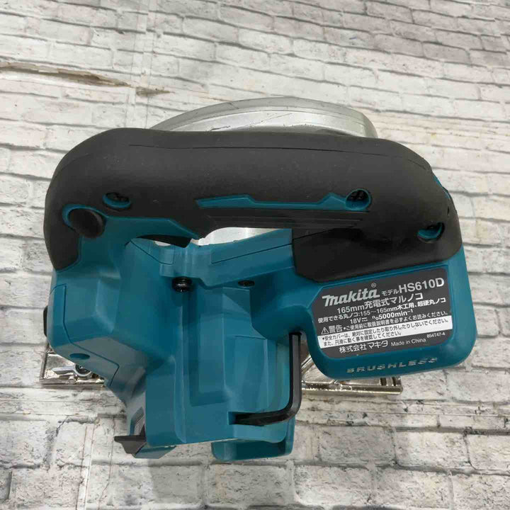 ★マキタ(makita) コードレス丸のこ HS610DZ【川口店】