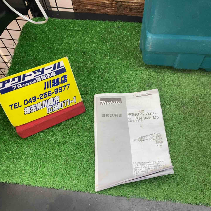 ★マキタ(makita) コードレスレシプロソー JR187DRGX【川越店】