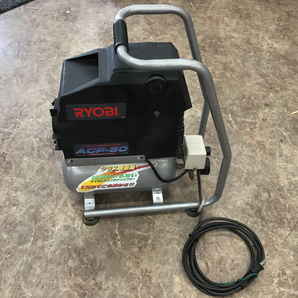 店頭受取り限定】〇リョービ(RYOBI) エアコンプレッサ ACP-50【所沢店