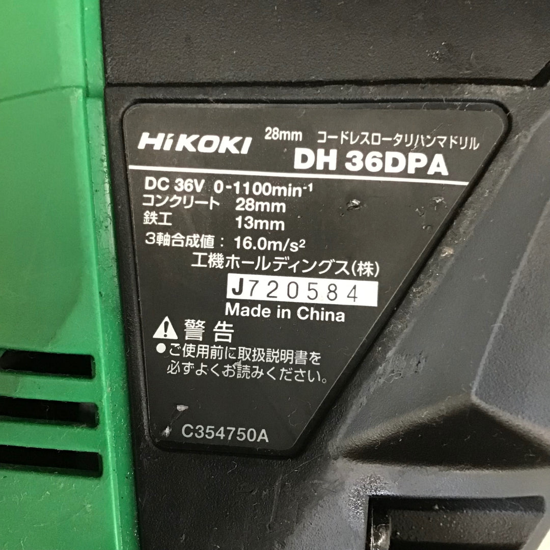 【中古品】ハイコーキ/HIKOKI ※旧:日立工機 コードレスハンマドリル DH36DPA(NN) 【鴻巣店】