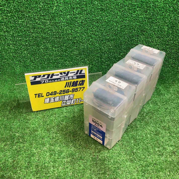 ミヤナガ メタルボーラー500Aカッター 65mm 有効長50mm MB-500A65　3個セット【川越店】