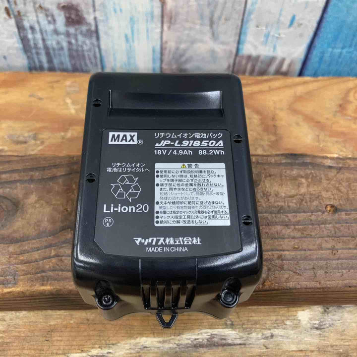 ★マックス(MAX) リチウムイオンバッテリー 18V/5.0Ah JP-L91850A【柏店】