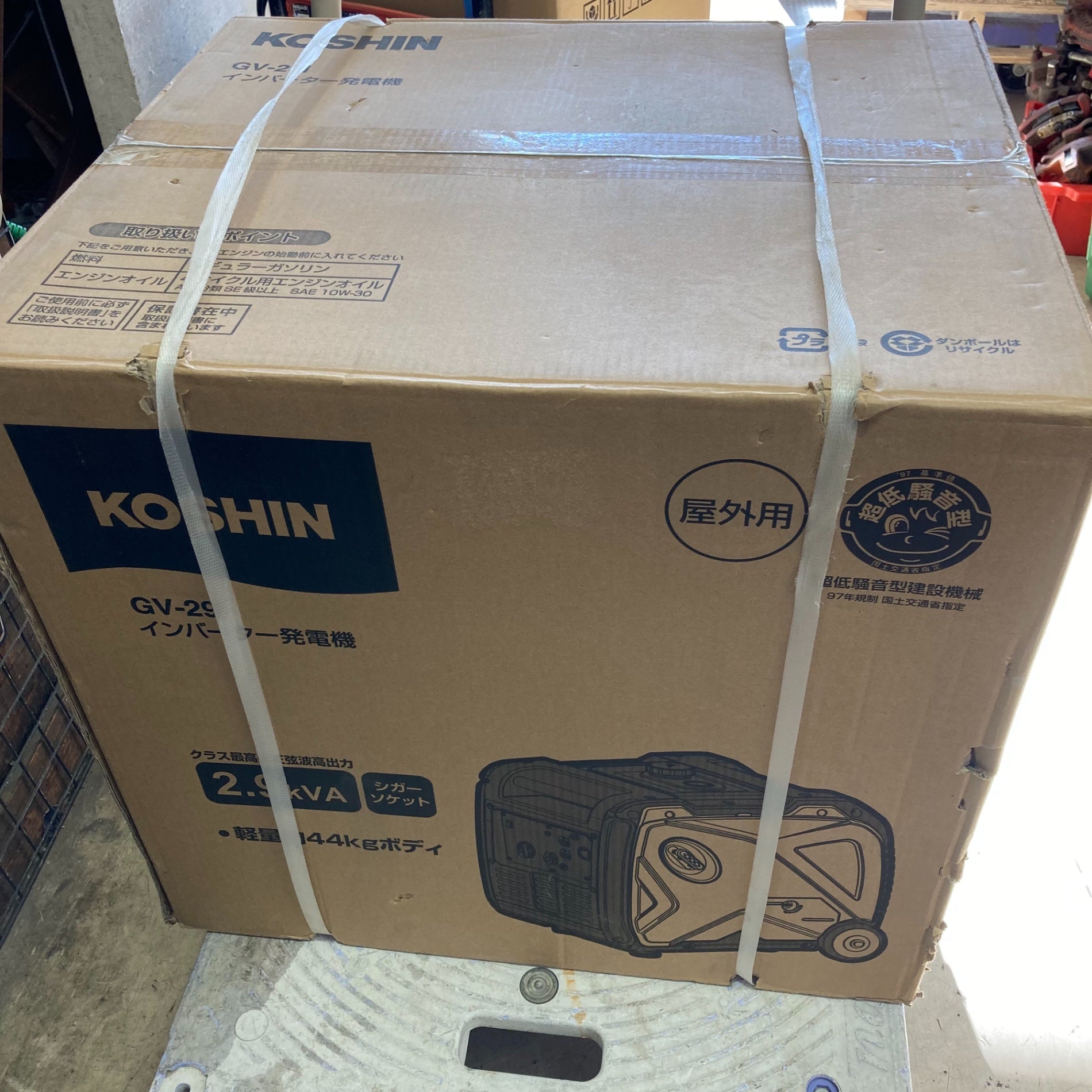 店頭受取り限定】☆工進(KOSHIN) インバーター発電機 GV-29i 店頭受取り限定】☆工進(KOSHIN) インバーター発電機 GV-29i