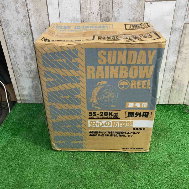 ◇ HATAYA ハタヤ コードリール SS-20K【町田店】