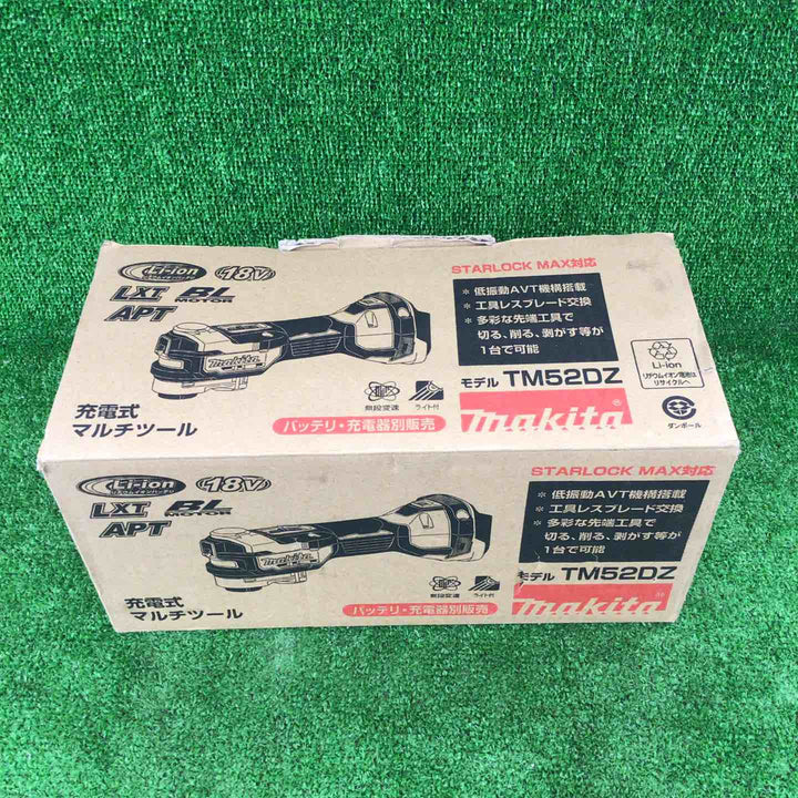 マキタ(makita) コードレスマルチツール TM52DZ【川崎店】