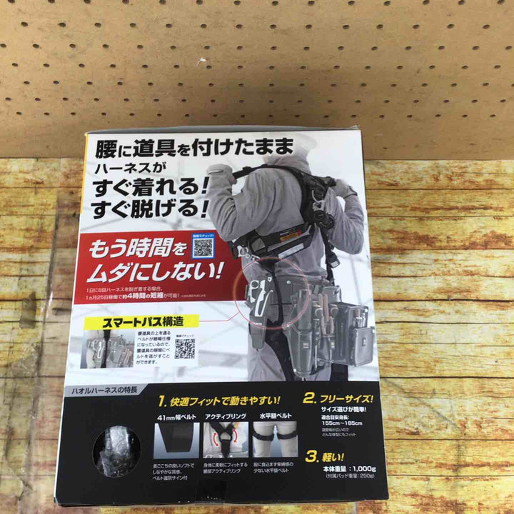 タジマ(Tajima) ハオルハーネスHA＋巻取式シングルランヤードKRL8×2本セット A1HAKR-WL8BK【川崎店】