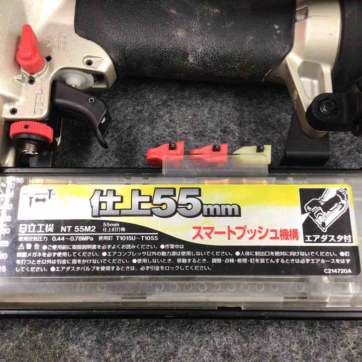 【中古品】 ハイコーキ/HIKOKI 常圧フィニッシュネイラ NT55M2 【鴻巣店】