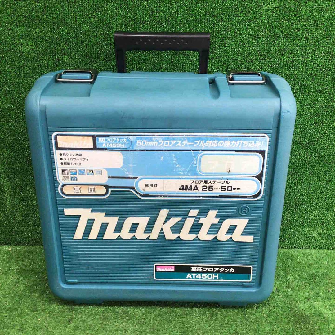 【中古品】 マキタ/makita 高圧フロアタッカ AT450H (4MA) 【鴻巣店】