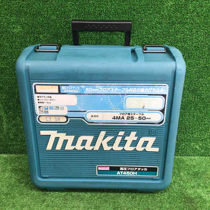 【中古品】 マキタ/makita 高圧フロアタッカ AT450H (4MA) 【鴻巣店】