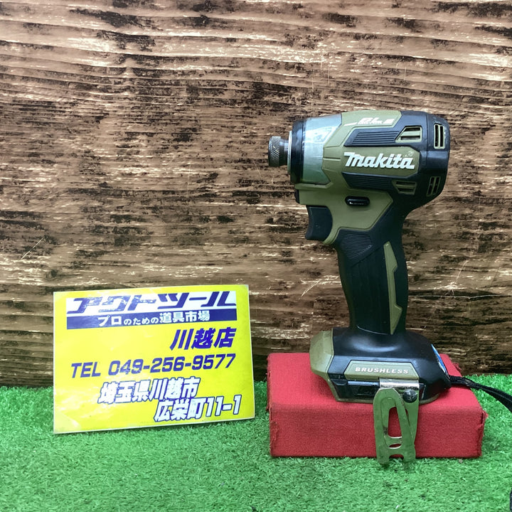 ★マキタ(makita) コードレスインパクトドライバー TD173DZO【川越店】