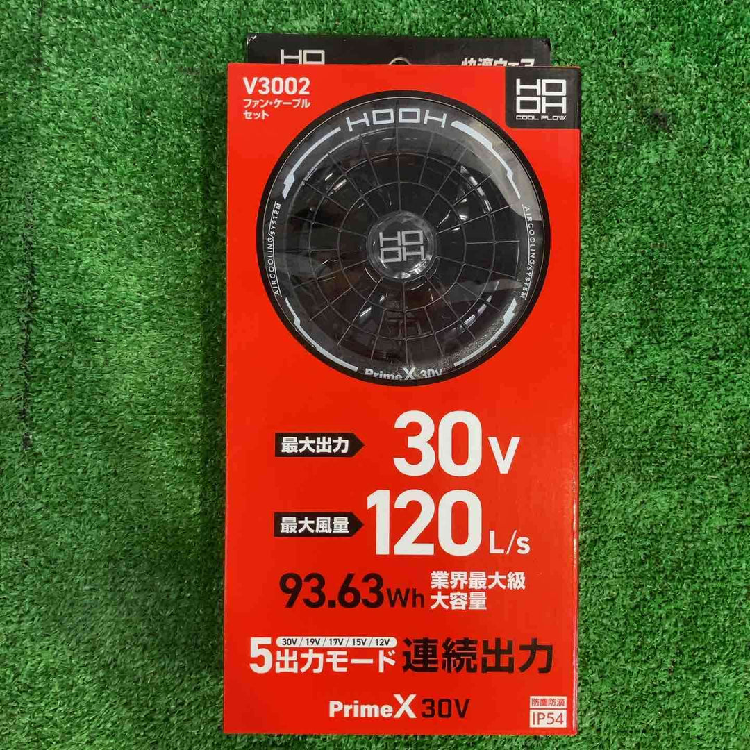 村上被服　快適ウェア用バッテリとファンセット　V3001+V3002【町田店】