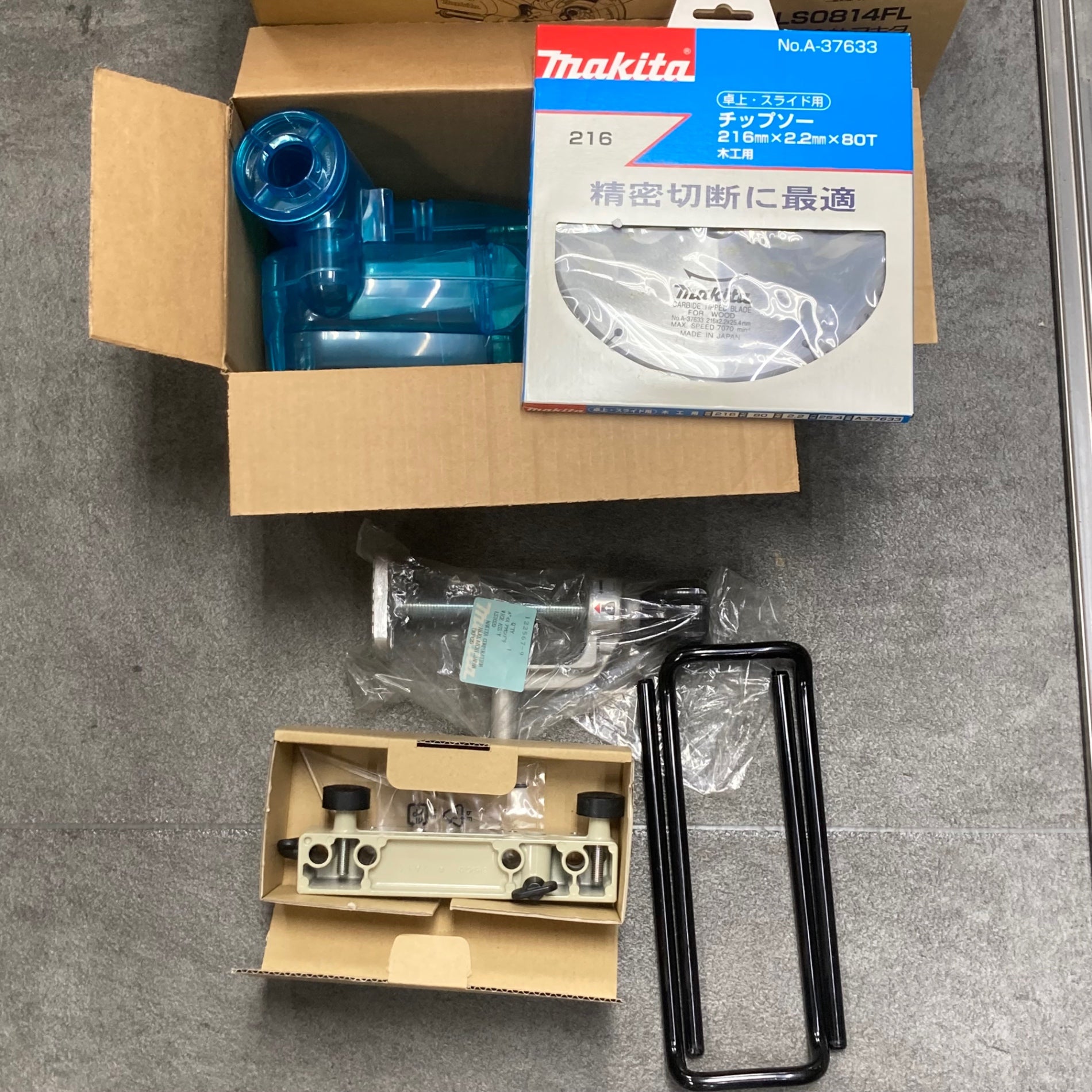 ☆マキタ(makita) 216mm スライドマルノコ LS0814FL【川崎店