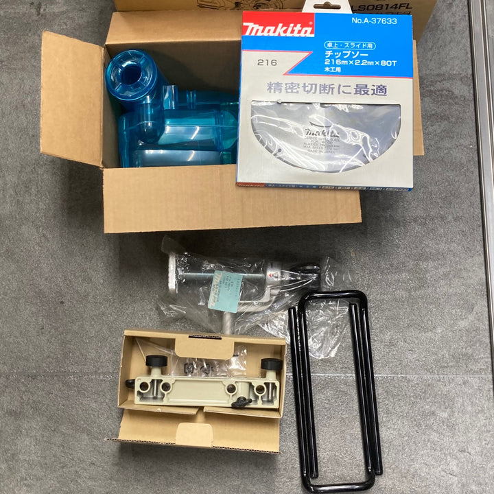 ☆マキタ(makita) 216mm スライドマルノコ LS0814FL【川崎店】