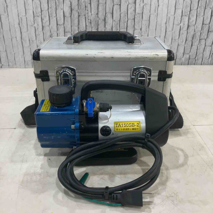 ◇タスコ(TASCO) 真空ポンプ TA150SB-2【川口店】