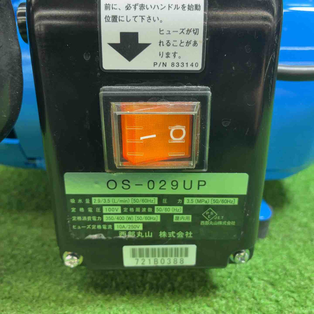 【中古品】 西部丸山 ウルトラファインバブル発生洗浄機 OS-029UP【藤沢店】