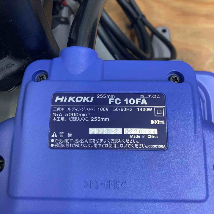 【美品】◇ハイコーキ(HIKOKI ※旧:日立工機) 卓上丸のこ FC10FA 255mm 100V【柏店】
