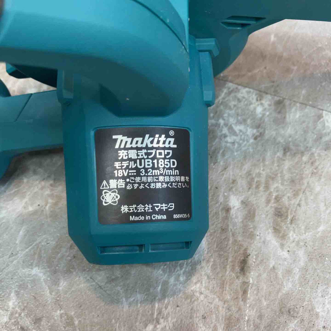 ★マキタ(makita) コードレスブロワ UB185DZ【八潮店】