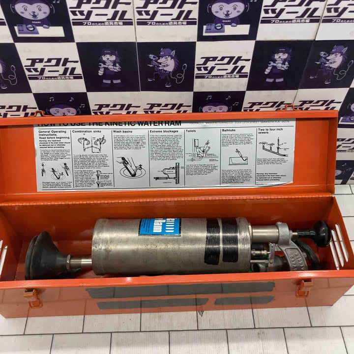 ◇カンツール(KANTOOL) キネティックウォーターラム GKR MODEL-G【所沢店】