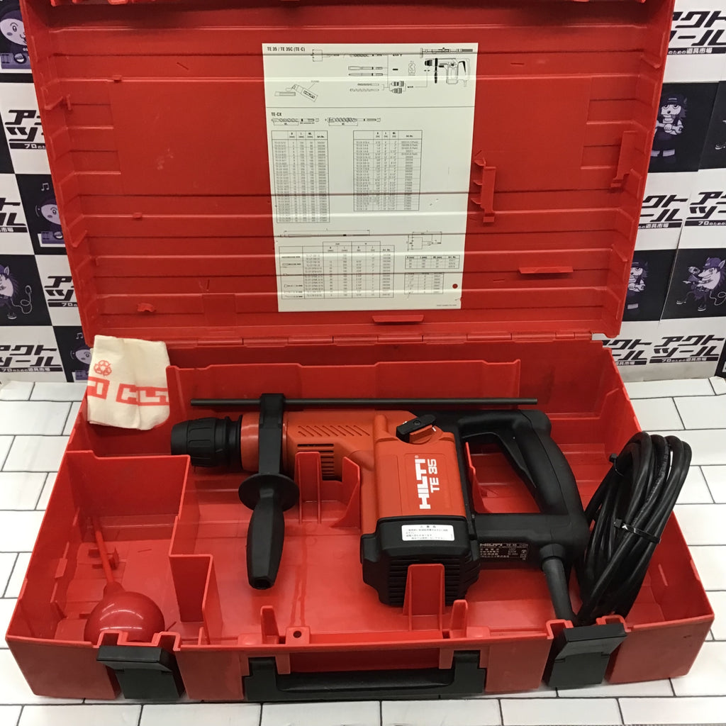 〇ヒルティ(HILTI) ハンマドリル TE35【所沢店】 – アクトツール 