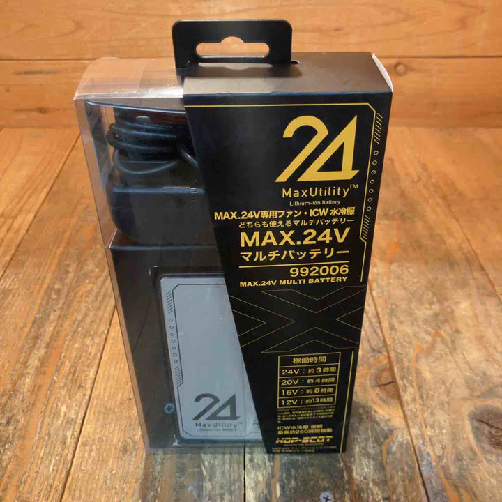◇アゼスト HOP-SCOT 24V バッテリーファンセット 992006・993006【所沢店】